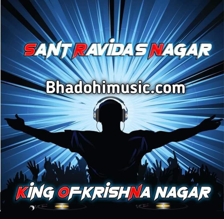 Rusa Na Kareja Kareja Hamar Fate Remix Mp3 Songs Dj Ashutosh Pandey